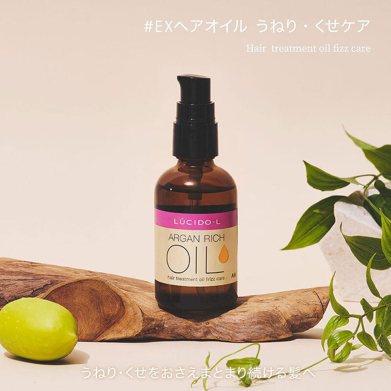 Lucido-L LUCIDO-L Treatment Oil Frizz Care 60ml Hair Treatment Oil