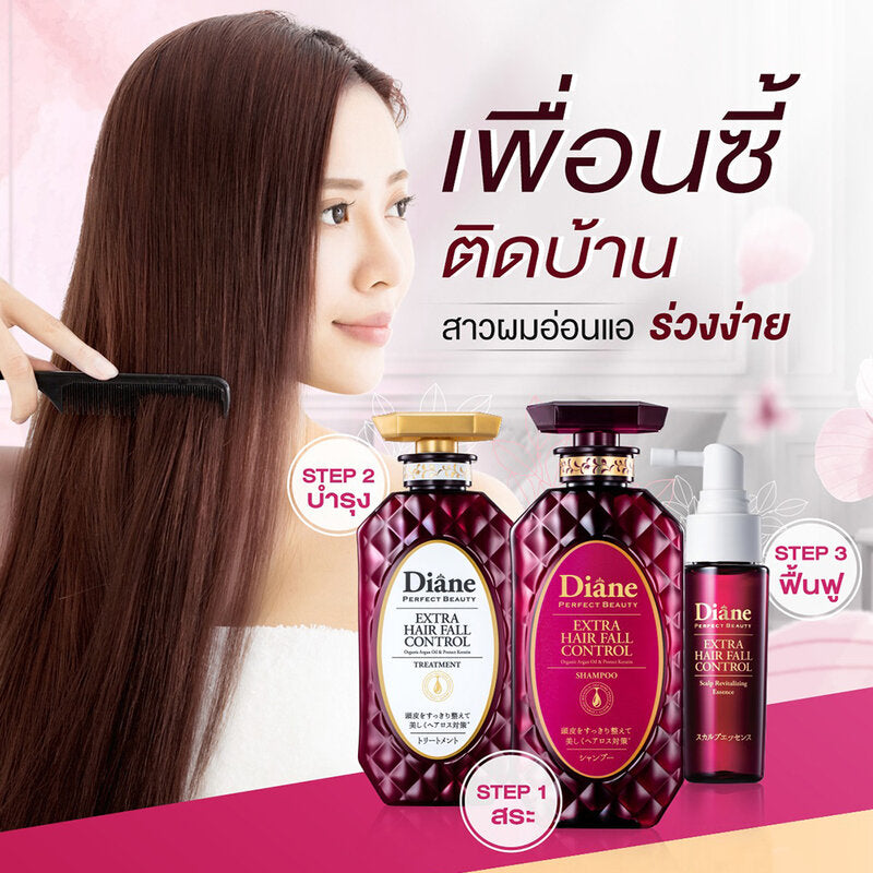 Moist Diane Hair Fall Control Treatment 450ml