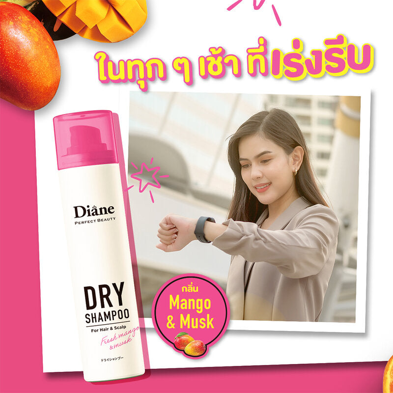 Moist Diane Dry Shampoo Fresh Mango & Musk 95g
