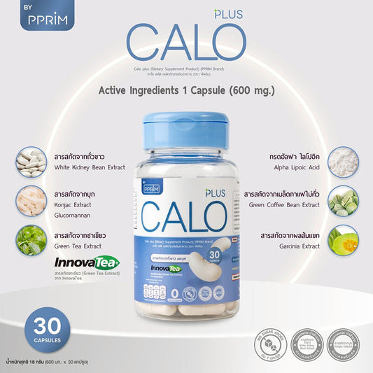 PPRIM Calo 30 Capsules
