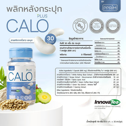 PPRIM Calo 30 Capsules