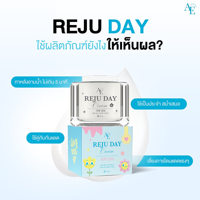Annyeong E Reju Day Cream Facial Cream 30g