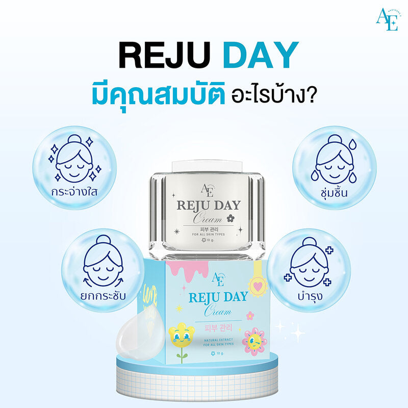 Annyeong E Reju Day Cream Facial Cream 30g