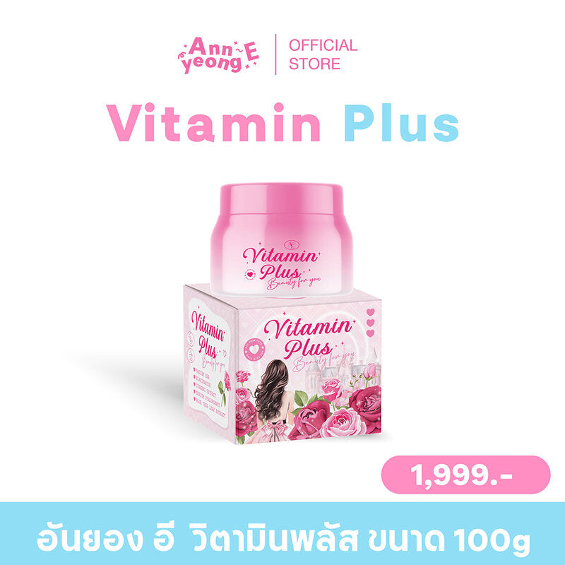 Annyeong E Vitamin Plus Facial Cream 100g