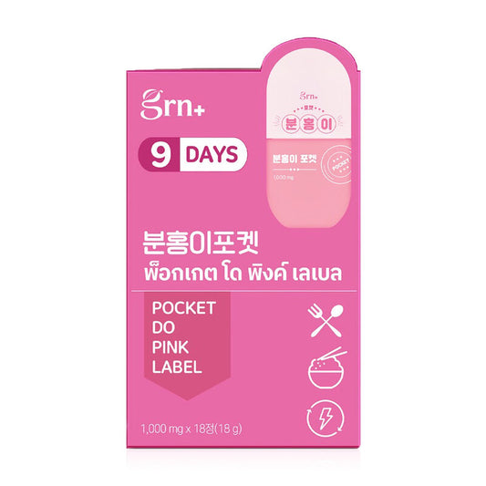 GRN+ Pocket Do Pink Label 18 Capsules