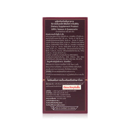 GRN+ Season 4 Queencitin 60 Capsules