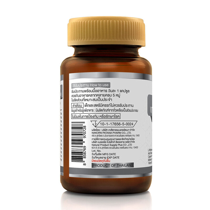 Clover Plus Biotin Plus Vitamin and Mineral 30 Capsules