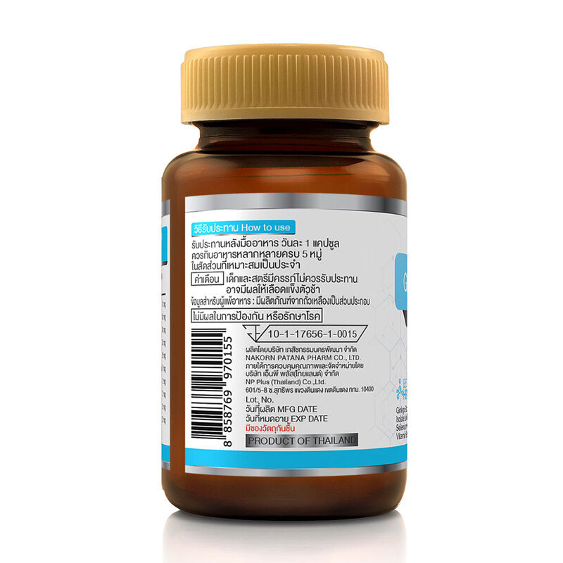 Clover Plus Ginkgo Co-Q10 30 Capsules