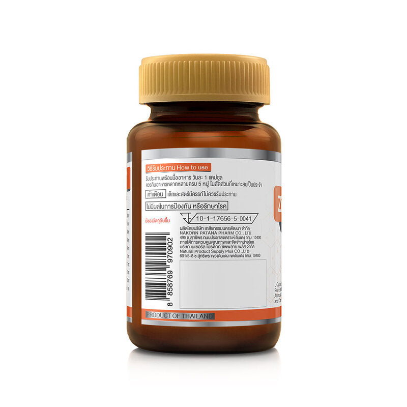 Clover Plus Zinc Complex Dietary Supplement 30 Capsules