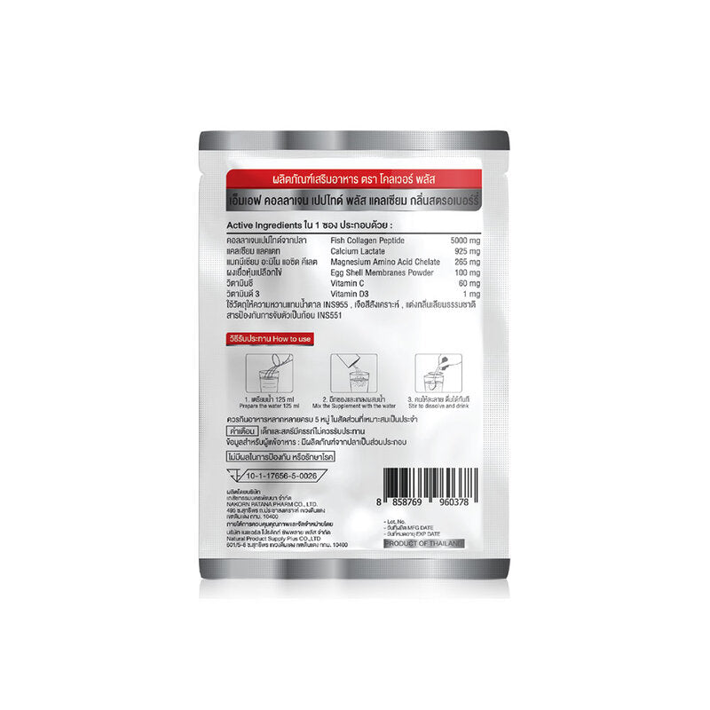 Clover Plus Peptide Plus Calcium 7.2g x10 Sachets