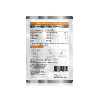 Clover Plus Peptide Plus Multivitamin 5.7g x10 Sachets