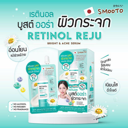Smooto Japan Retinol Reju Bright & Acne Serum 7g