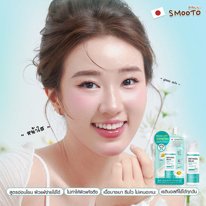 Smooto Japan Retinol Reju Bright & Acne Serum 7g