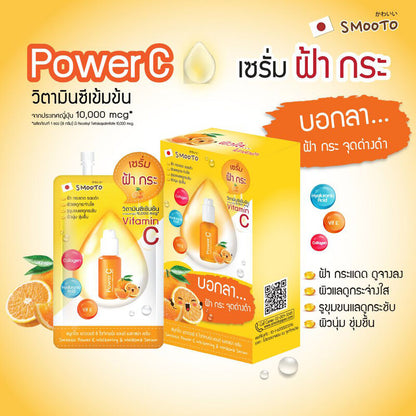 Smooto Japan Power C Whitening & Melasma Serum 8g