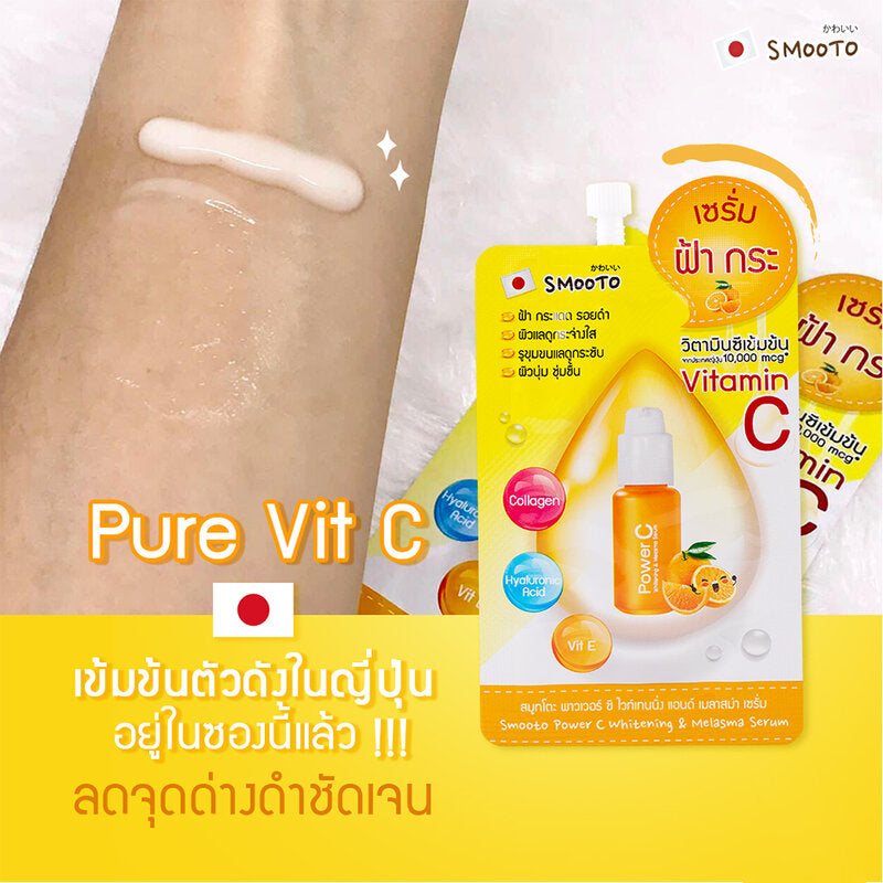 Smooto Japan Power C Whitening & Melasma Serum 8g