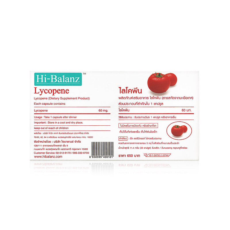 Hi-Balanz Lycopene 30 Capsules