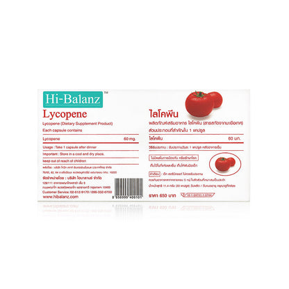 Hi-Balanz Lycopene 30 Capsules