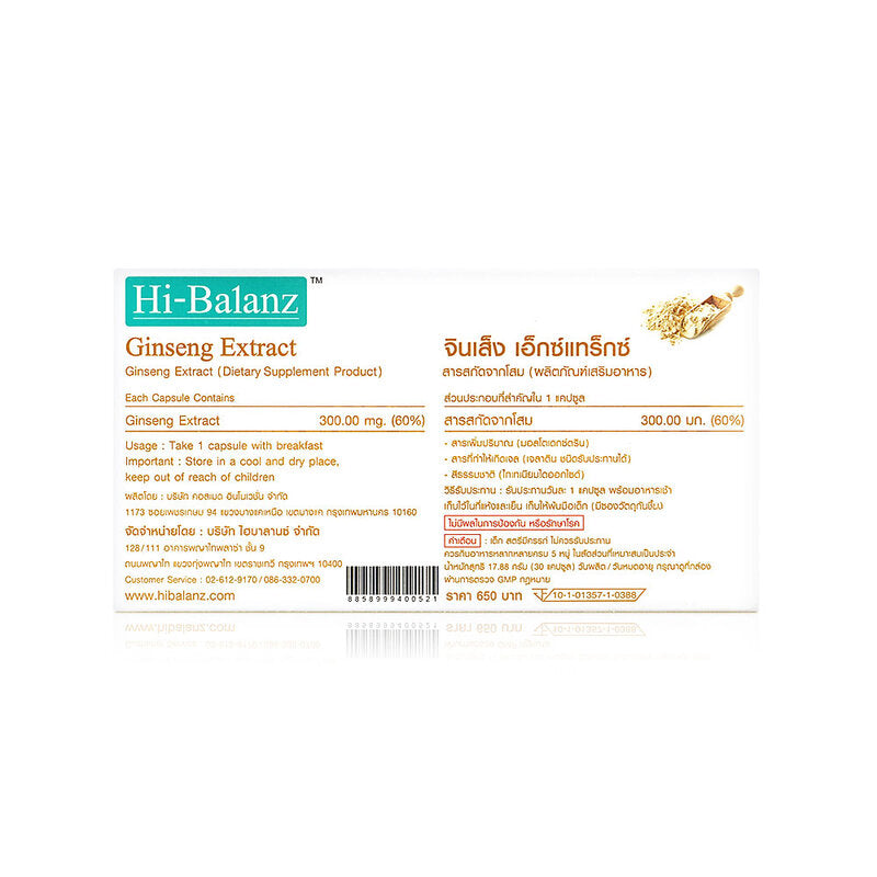 Hi-Balanz Ginseng Extract 30 Capsules Dietary Supplement 300mg