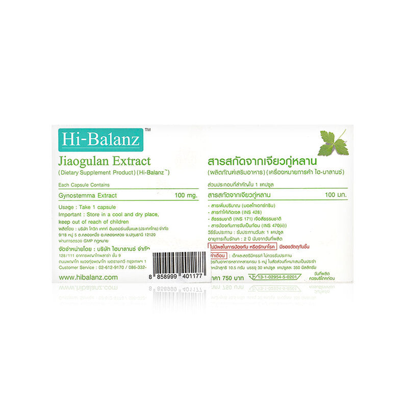 Hi-Balanz Jiaogulan Extract Dietary Supplement 30 Capsules