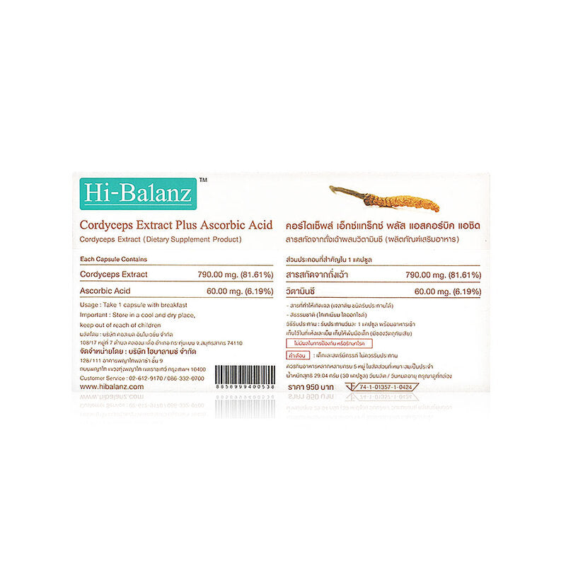 Hi-Balanz Cordyceps Extract Plus Ascorbic Acid Dietary Supplement 30 Capsules