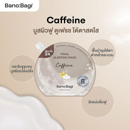 BANOBAGI Final Sleeping Mask Caffeine 24ml x 2pcs