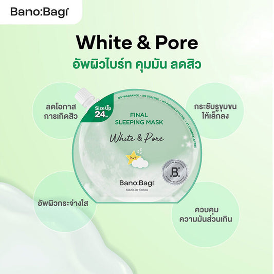 BANOBAGI Final Sleeping Mask White & Pore 24ml x 2pcs