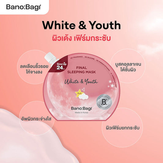 BANOBAGI Final Sleeping Mask White & Youth [24ml x 2pcs]