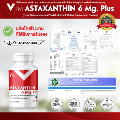 VTM Astaxanthin 6mg Plus 30 Capsules