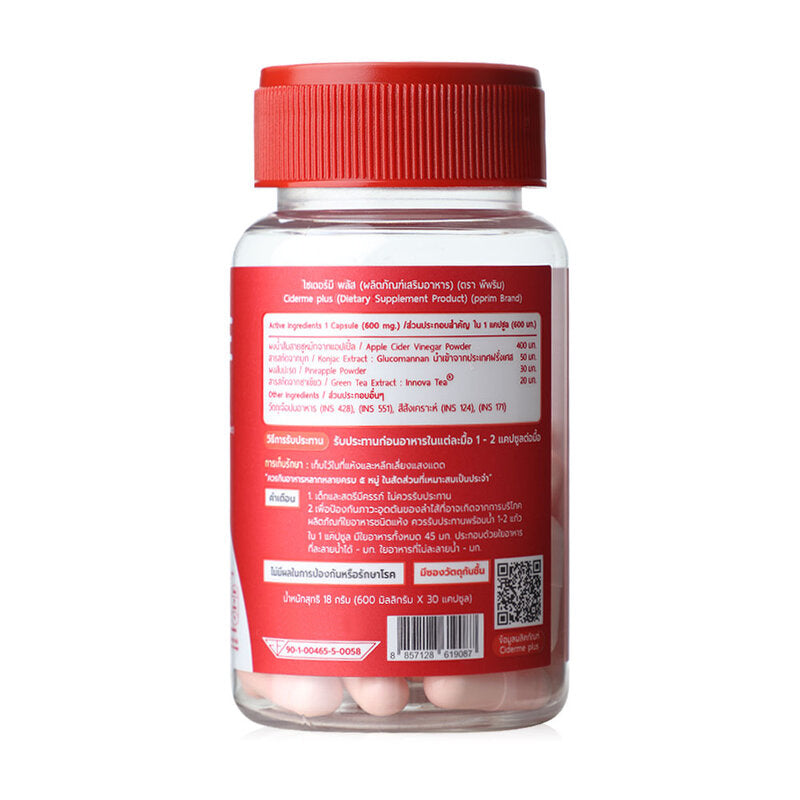 PPRIM Ciderme Plus Apple Cider Vinegar Dietary Supplement 30 Capsules