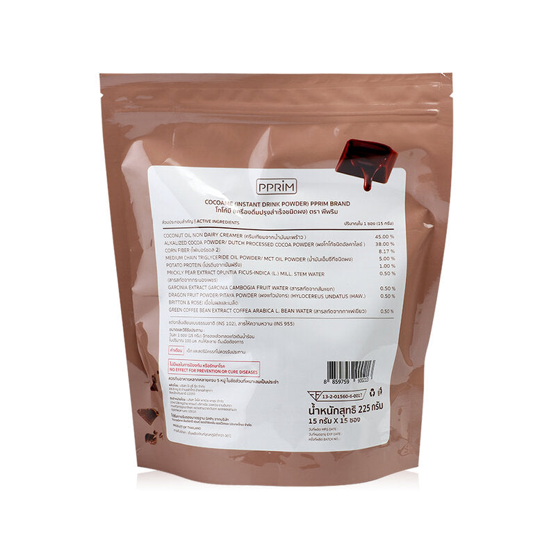 PPRIM Cocoame 15 Sachets