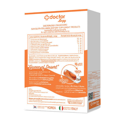 Doctorlogy Sun Gluta Collagen 28 Capsules Dietary Supplement