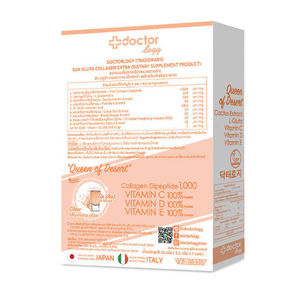 Doctorlogy Sun Gluta Collagen Extra 3500mg x 10 Sachets