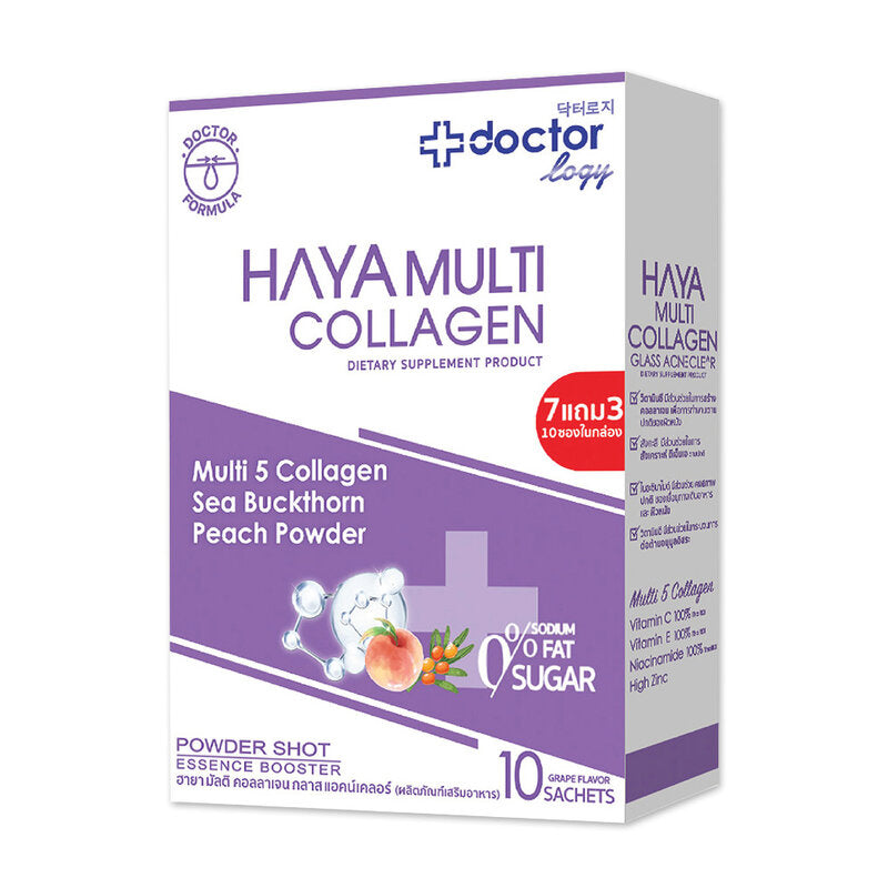 Doctorlogy Haya Multi Collagen Glass Acne Clear Dietary Supplement 3500mg x 10 Sachets