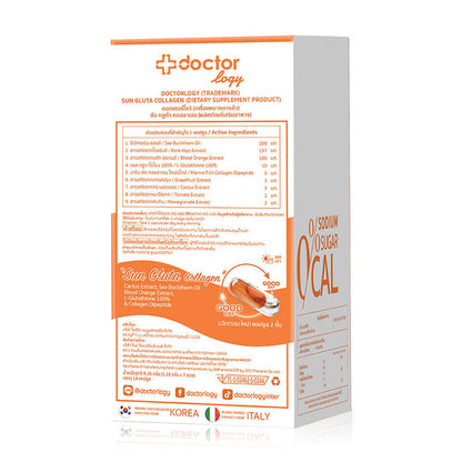 Doctorlogy Sun Gluta Collagen Extra [7 Sachets x 2 Capsules]