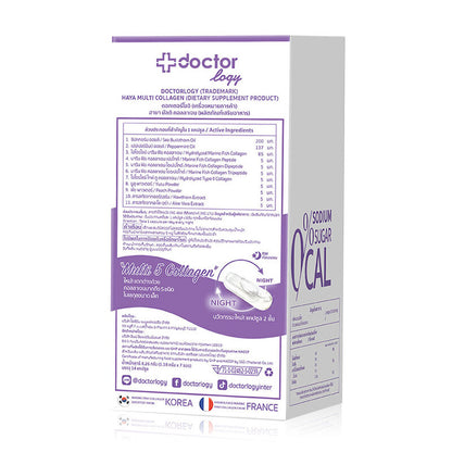 Doctorlogy Haya Multi Collagen Dietary Supplement 7 Sachets x 2 Capsules