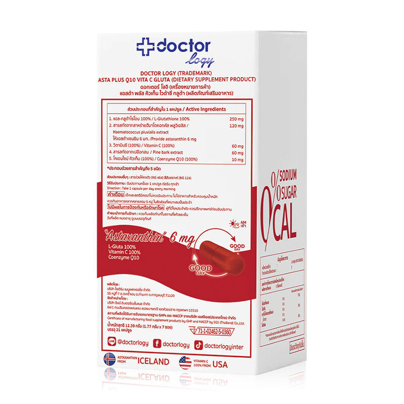 Doctorlogy Asta Q10 Vita C Gluta Dietary Supplement 7 Sachets x 3 Capsules