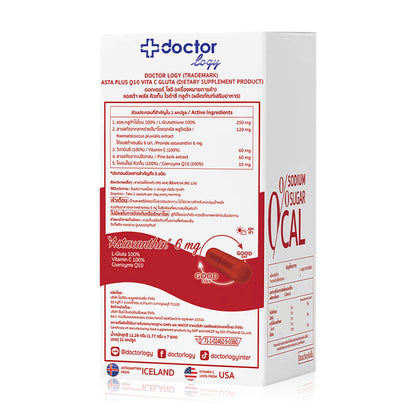 Doctorlogy Asta Q10 Vita C Gluta Dietary Supplement 7 Sachets x 3 Capsules