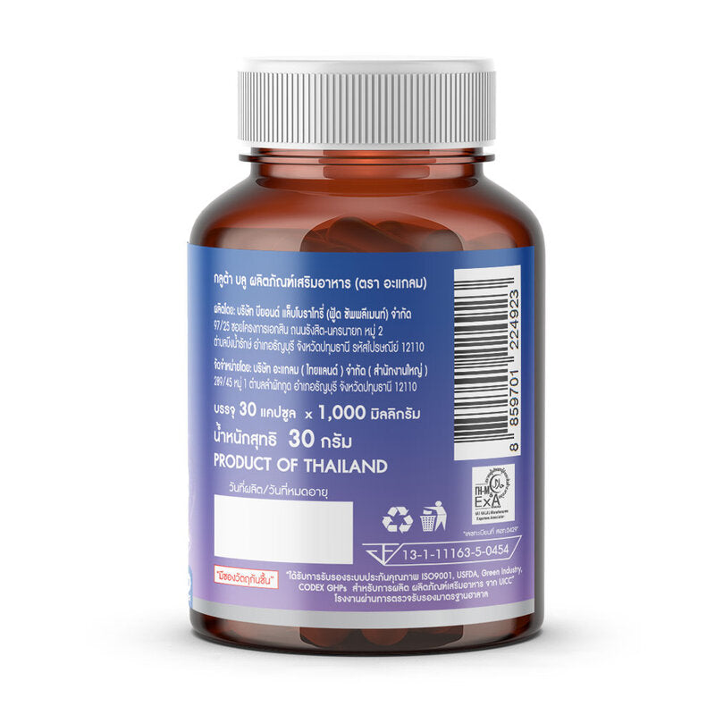 AGLAM GLUTA BLUE 1000mg 30 Capsules