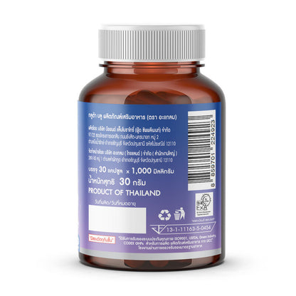 AGLAM GLUTA BLUE 1000mg 30 Capsules