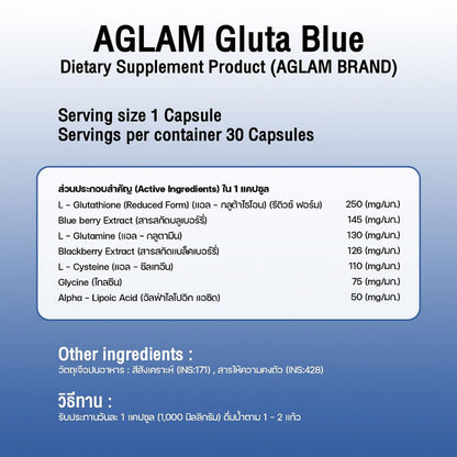AGLAM GLUTA BLUE 1000mg 30 Capsules