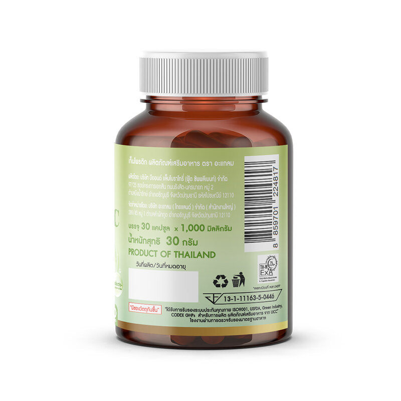 AGLAM Ten-Protic dietary supplement 1000 mg 30 Capsules