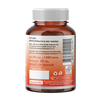 AGLAM Vit C 1000mg 30 Capsules