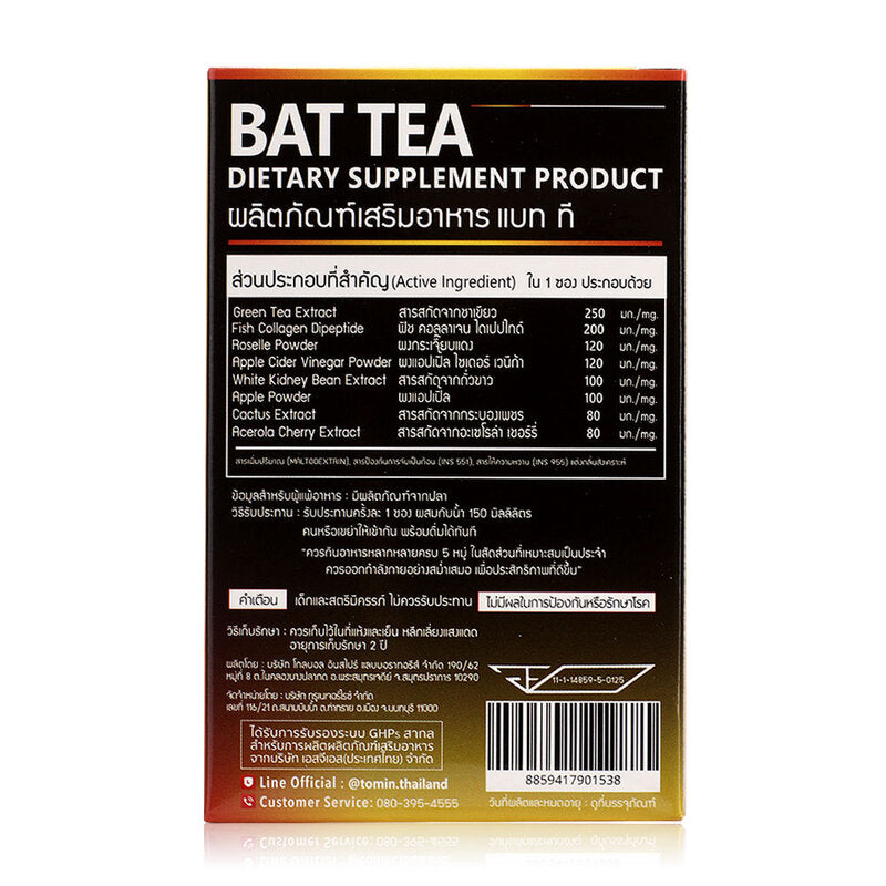 BAT Tea Apple Cider Vinegar Powder 2g x 10 sachets