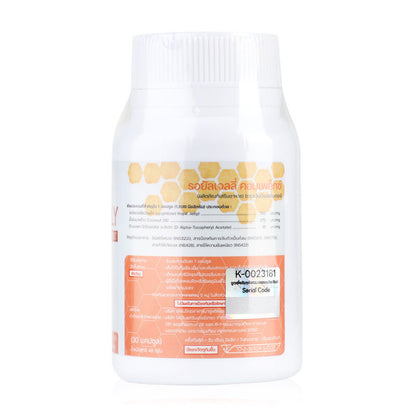 NUBOLIC Royal Jelly Complex 1600mg 30 Capsules