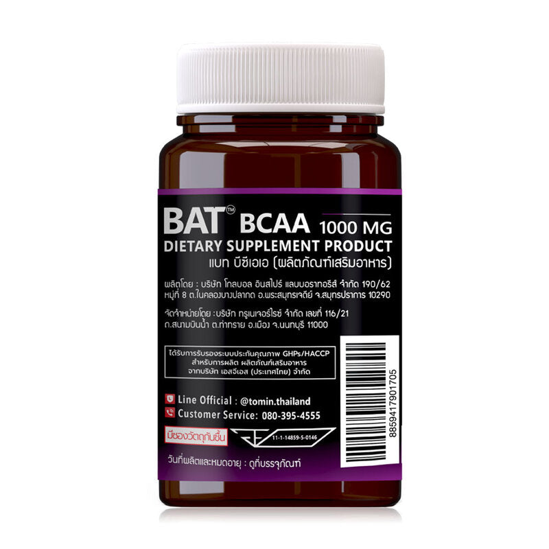 BAT BCAA 1000mg 30 Capsules Dietary Supplement