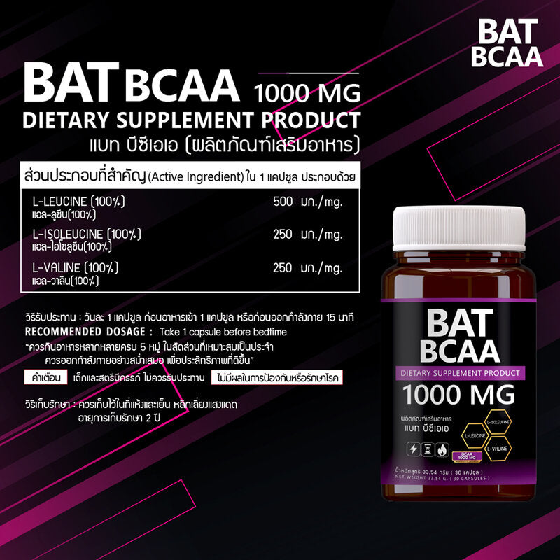 BAT BCAA 1000mg 30 Capsules Dietary Supplement