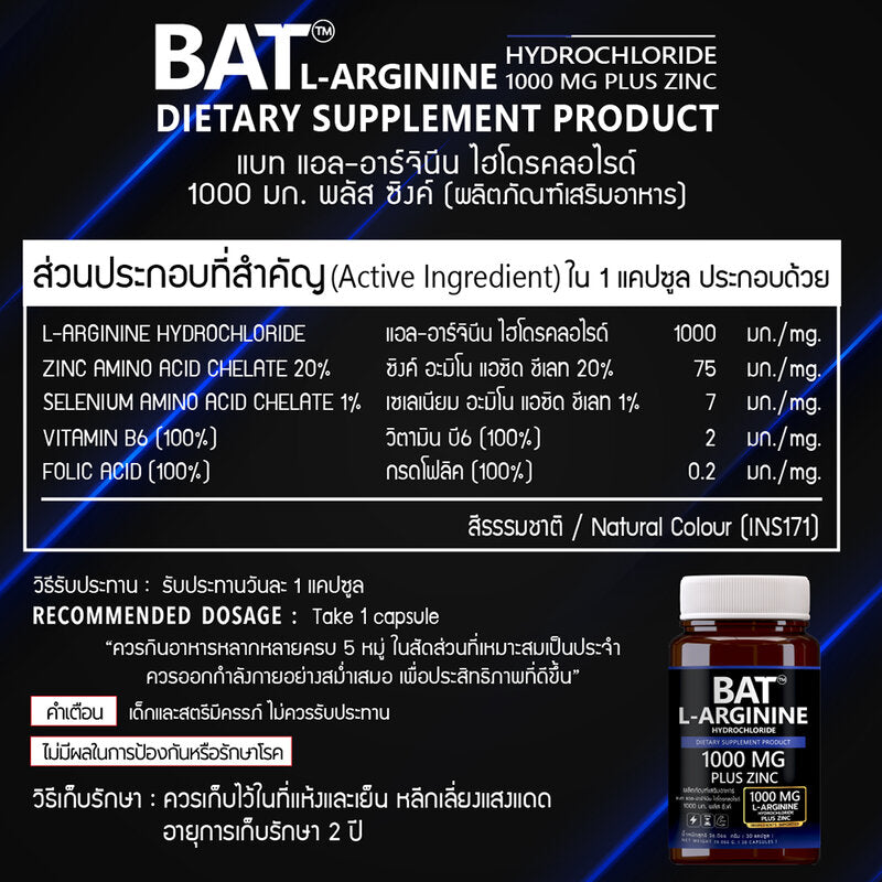 BAT L-Arginine Hydrochloride 1000mg Plus Zinc Dietary supplement 30 Capsules