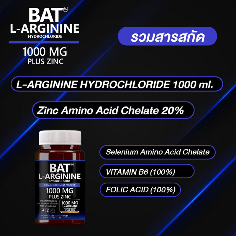 BAT L-Arginine Hydrochloride 1000mg Plus Zinc Dietary supplement 30 Capsules