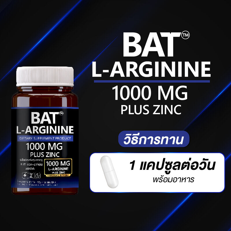 BAT L-Arginine Hydrochloride 1000mg Plus Zinc Dietary supplement 30 Capsules