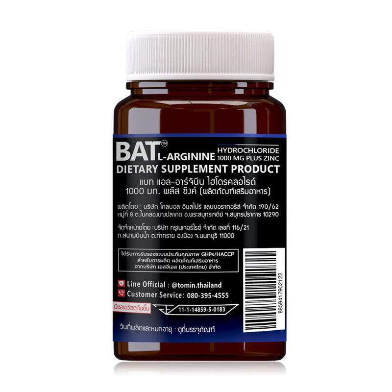 BAT L-Arginine Hydrochloride 1000mg Plus Zinc Dietary supplement 30 Capsules